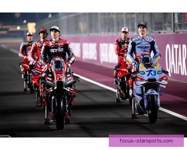 MotoGP新赛季揭幕战激战升级冠军格局再生变数引爆全球车迷热情