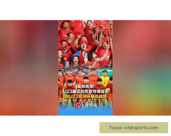 中国男篮逆转取胜晋级亚洲杯四强创历史新篇章展现团队顽强拼搏精神