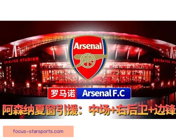 欧陆豪门夏窗重磅引援引爆转会市场新格局风云再起波澜震动足坛格局 欧陆豪门夏窗重磅引援引爆转会市场新格局风云再起波澜震动足坛格局