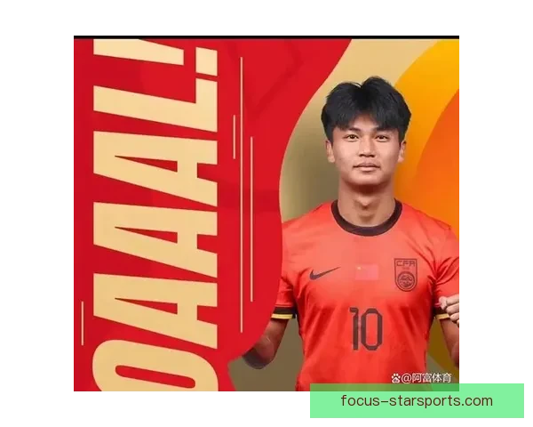 国足新帅上任首战告捷年轻阵容崛起引发球迷热议与期待未来走势 国足新帅上任首战告捷年轻阵容崛起引发球迷热议与期待未来走势