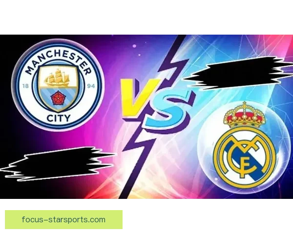 曼城逆转战胜皇家马德里夺得欧冠关键胜利分析 曼城逆转战胜皇家马德里夺得欧冠关键胜利分析