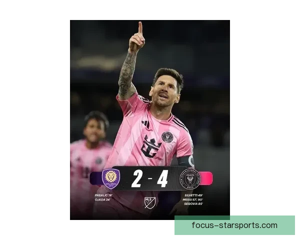 梅西助力巴黎逆转战胜马竞 欧冠晋级形势明朗