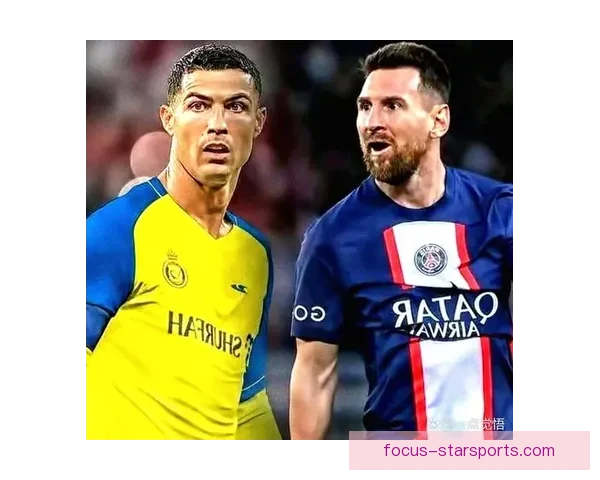 C罗梅西再度同场竞技引发全球球迷热议与精彩瞬间盘点
