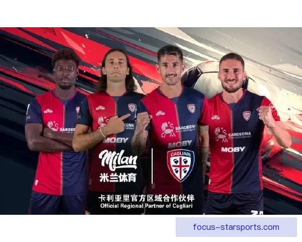 卡利亚里足球俱乐部辉煌历程与青年培养战略全面解析