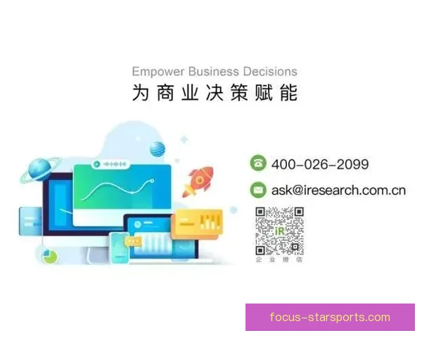 打造全球领先足球赛事平台赋能观赛互动与数据分析新生态全面升级用户体验
